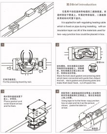 電伴熱二通三通接線盒安裝圖解